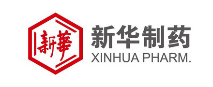 新华制药